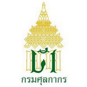 แนวข้อสอบ กรมศุลกากร