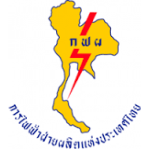 แนวข้อสอบการไฟฟ้าฝ่ายผลิตแห่งประเทศไทย กฟผ.