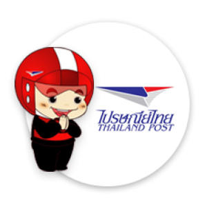 แนวข้อสอบ ไปรษณีย์ไทย