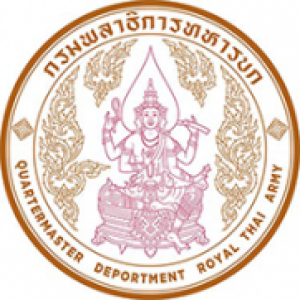 แนวข้อสอบ กรมพลาธิการทหารบก