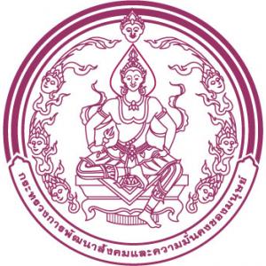 แนวข้อสอบ กรมกิจการผู้สูงอายุ