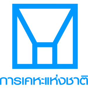 แนวข้อสอบ การเคหะแห่งชาติ