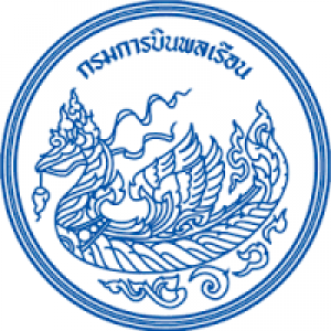 แนวข้อสอบ กรมการบินพลเรือน