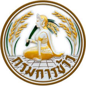 แนวข้อสอบ กรมการข้าว