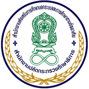 แนวข้อสอบสำนักงาน กศน.