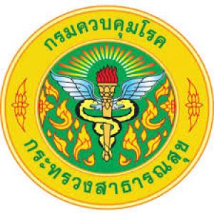 แนวข้อสอบ กรมควบคุมโรค