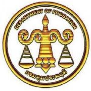 แนวข้อสอบ กรมคุมประพฤติ