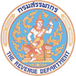 แนวข้อสอบ กรมสรรพากร