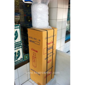 086-ส-สืนค้าทั่วไป สินค้าเบ็ดเตล็ด