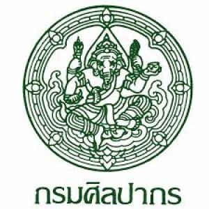 แนวข้อสอบ กรมศิลปากร