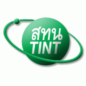 แนวข้อสอบ สถาบันเทคโนโลยีนิวเคลียร์แห่งชาติ