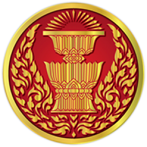 แนวข้อสอบ สำนักงานเลขาธิการวุฒิสภา