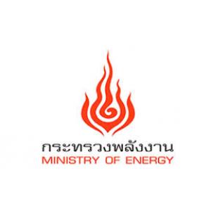 แนวข้อสอบ สำนักงานปลัดกระทรวงพลังงาน