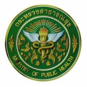 แนวข้อสอบ กระทรวงสาธารณสุข