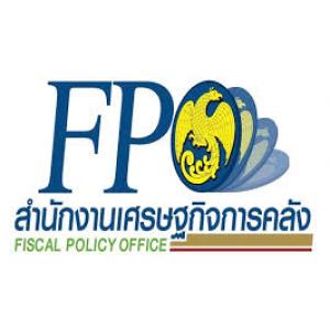 แนวข้อสอบ สำนักงานเศรษฐกิจการคลัง