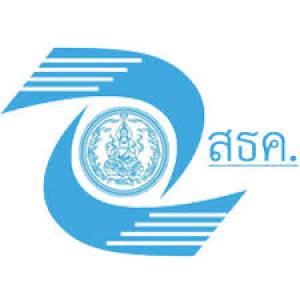 แนวข้อสอบ สถานธนานุเคราะห์