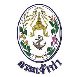 แนวข้อสอบ กรมเจ้าท่า