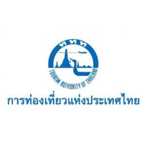 แนวข้อสอบการท่องเที่ยวแห่งประเทศไทย ททท.