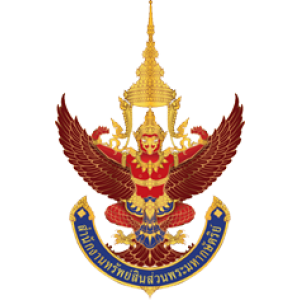 แนวข้อสอบ สำนักงานทรัพย์สินส่วนพระมหากษัตริย์