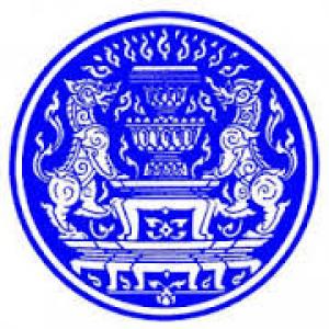 แนวข้อสอบ สำนักงบประมาณ