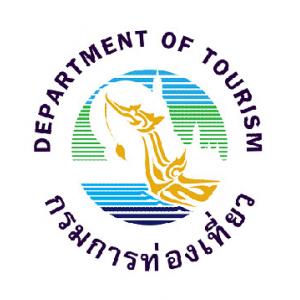 แนวข้อสอบ กรมการท่องเที่ยว