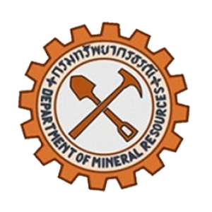 แนวข้อสอบ กรมทรัพยากรธรณี