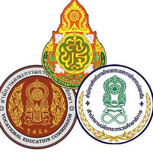 แนวข้อสอบครูผู้ช่วย สพฐ. สอศ. กศน. สพม. กศน. กศจ.