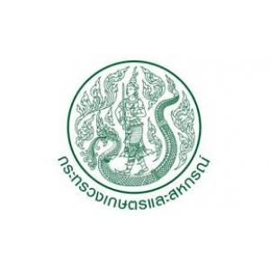 แนวข้อสอบ กระทรวงเกษตรและสหกรณ์