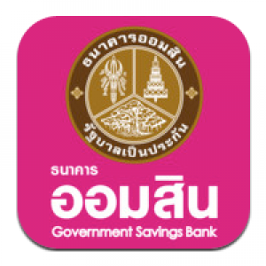 แนวข้อสอบ ธนาคารออมสิน