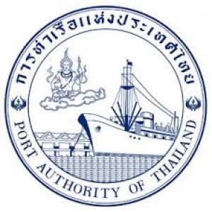 แนวข้อสอบ การท่าเรือแห่งประเทศไทย