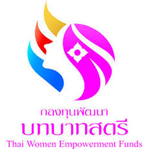 แนวข้อสอบ กองทุนพัฒนาบทบาทสตรี