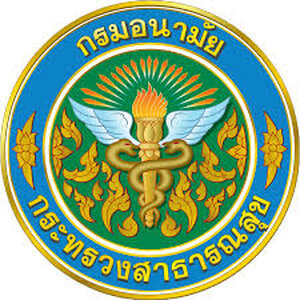 แนวข้อสอบ กรมอนามัย