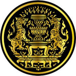 แนวข้อสอบ สำนักงานปลัดสำนักนายกรัฐมนตรี