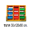 ชั้นวางของ 3 แถว, ชั้นวางของเด็ก,เฟอร์นิเจอร์เด็ก ขนาด 30x120x80 ซม.