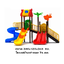 เครื่องเล่นสนาม,ของเล่นสนาม,สไลด์เดอร์ ,ของเล่นเด็ก OutdoorPlayground ,IndoorPlayground, ชุดหลังคาน้อยแสนซน สินค้าพร้อมส่ง คิดค่าส่งตามจริง