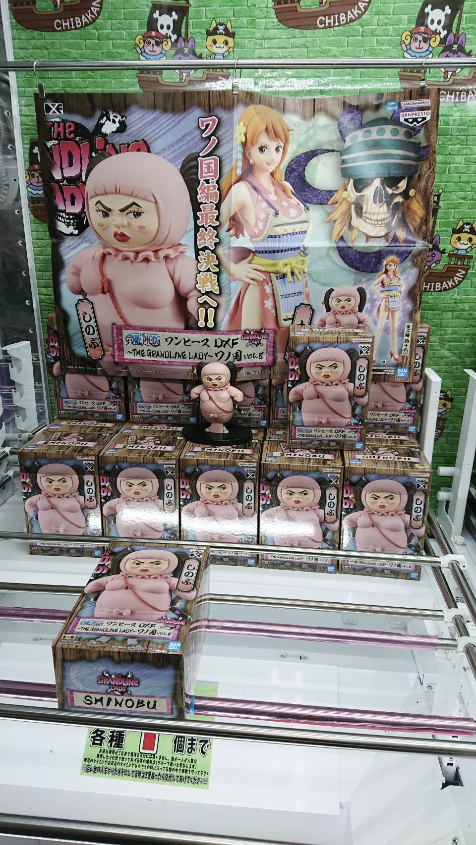 Shinobu ของแท้ JP แมวทอง - Grandline Lady Banpresto [โมเดลวันพีช]