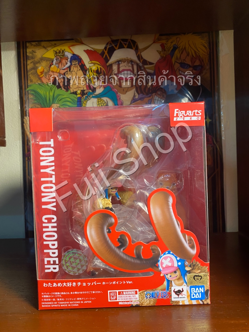Chopper Horn Point ของแท้ JP แมวทอง - Figuarts Zero Bandai [โมเดลวันพีช]