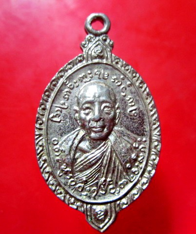 เหรียญหางเต่า หลัง ยันต์ตาราง ของครูบา ไม่ทราบที่คับผม