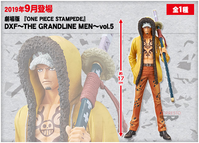 Law Stampede ของแท้ JP แมวทอง - Grandline Men Banpresto [โมเดลวันพีช]
