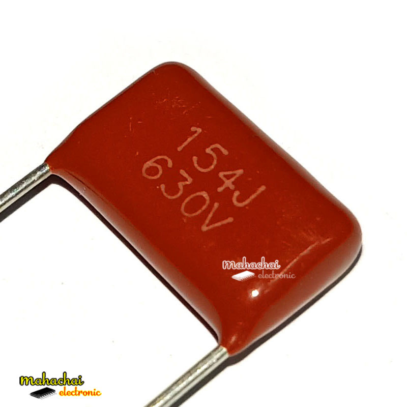 154J 630V ตัวเก็บประจุ คาปาซิเตอร์