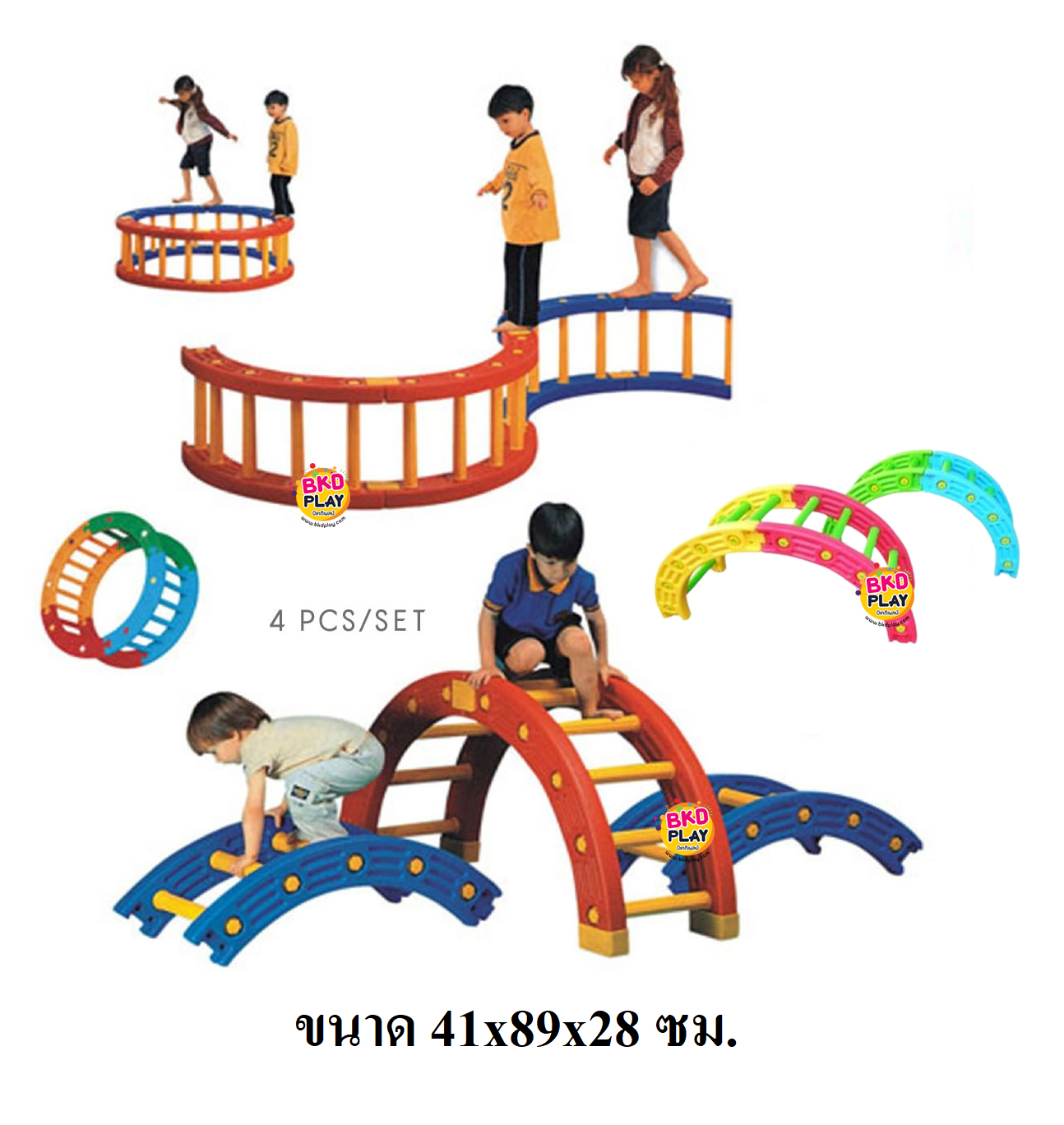 สะพานโค้งฝึกทักษะ , ทางเดินฝึกการทรงตัว, การเคลื่อนไหว ของเล่นสนาม พร้อมส่ง คิดค่าส่งตามจริง