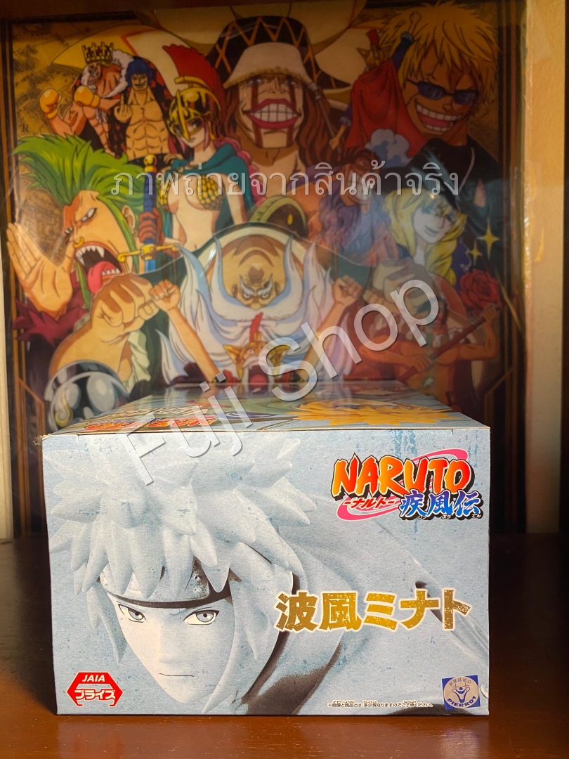 Minato ของแท้ JP - Vibration Stars Banpresto [โมเดลนารูโตะ]