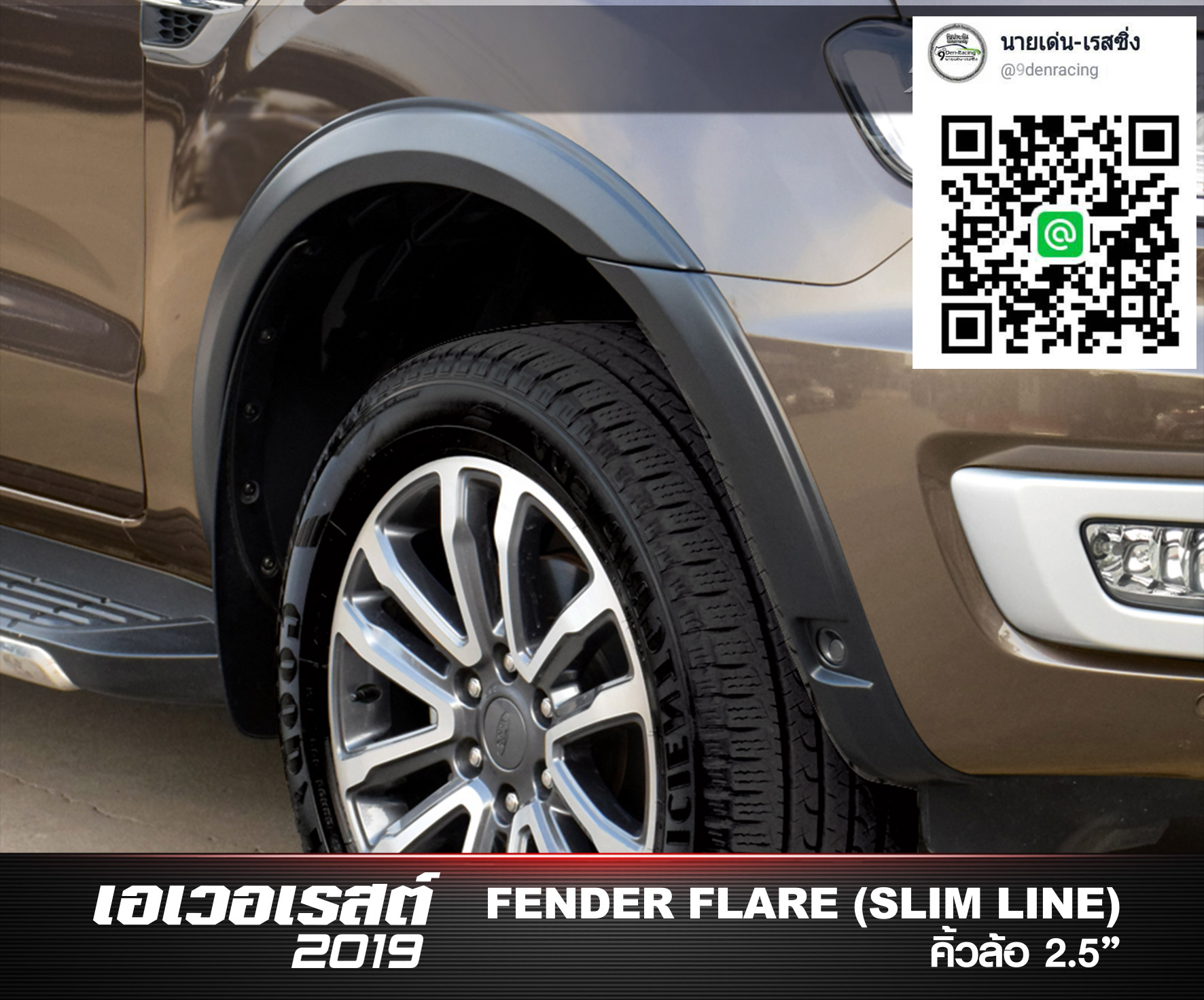 9Den&Rbs VS Ford Everest'18-ปัจจุบัน[แกร่งกว่านี้มีอีกมัั้ยชุดแต่งที่พร้อมจะแรงค์ไปกับคุณ]