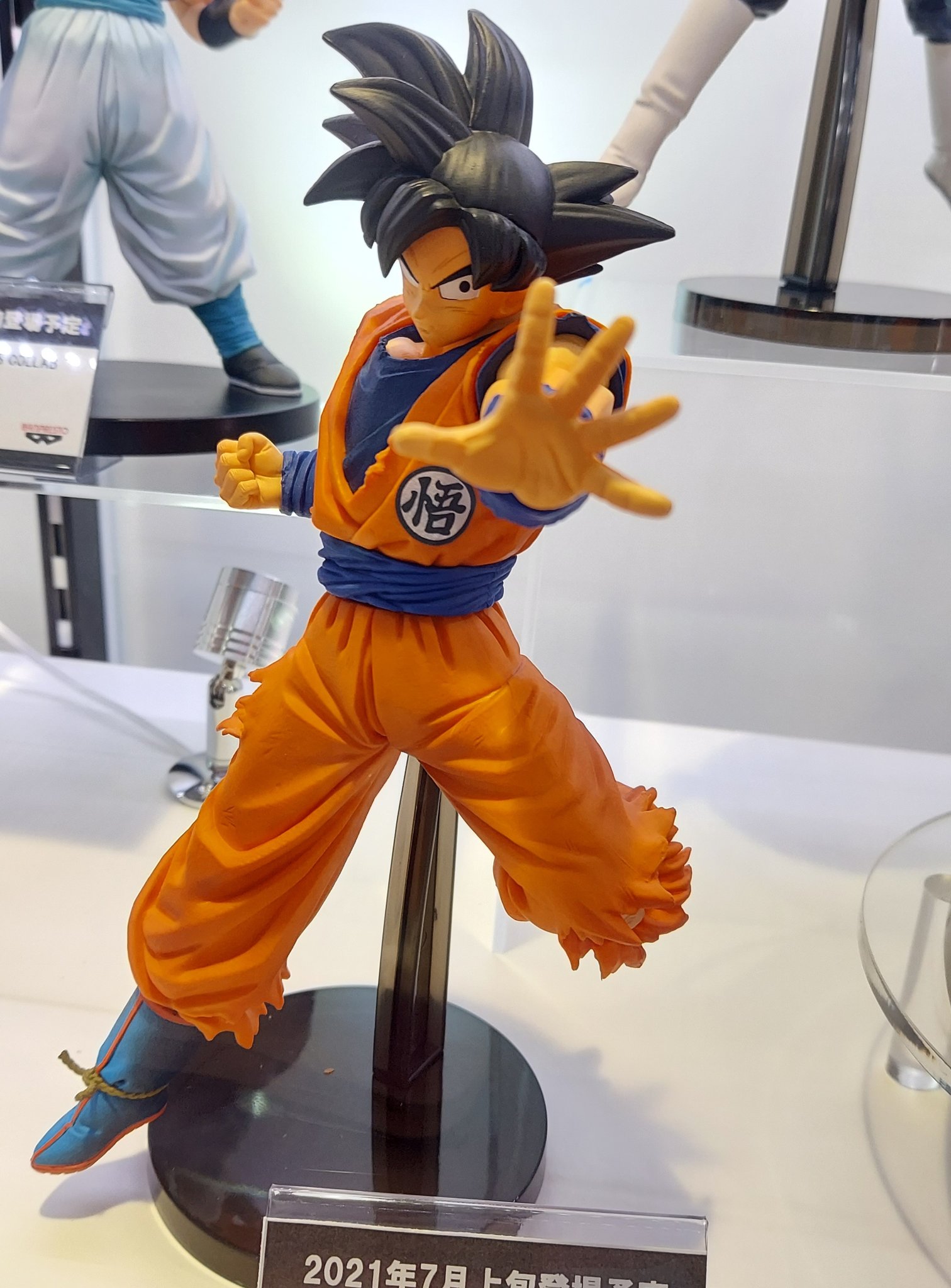 Goku ของแท้ JP แมวทอง - Chosenshiretsuden Banpresto [โมเดลดราก้อนบอล]