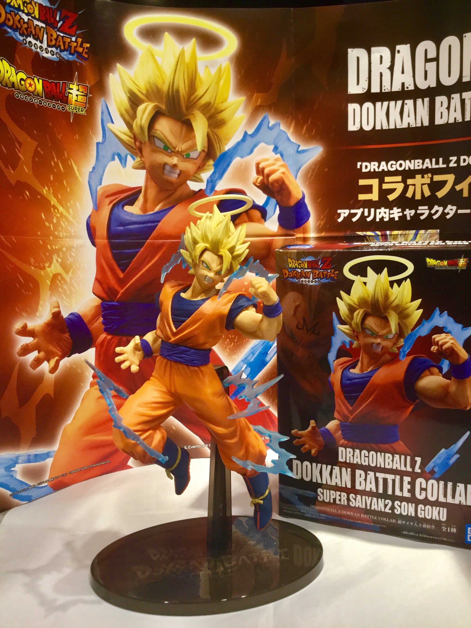 Goku Super Saiyan ของแท้ JP แมวทอง - Dokkan Battle Collab Banpresto [โมเดลดราก้อนบอล]