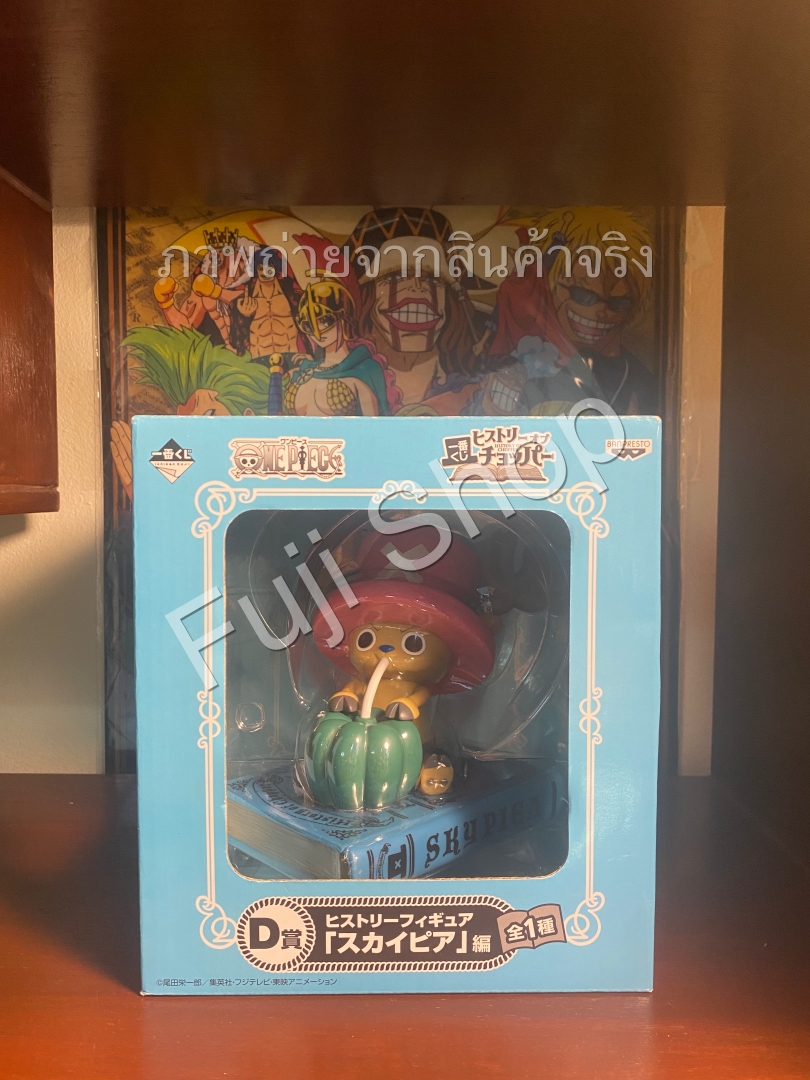 Chopper ของแท้ JP แมวทอง - Ichiban Kuji Banpresto [โมเดลวันพีช]
