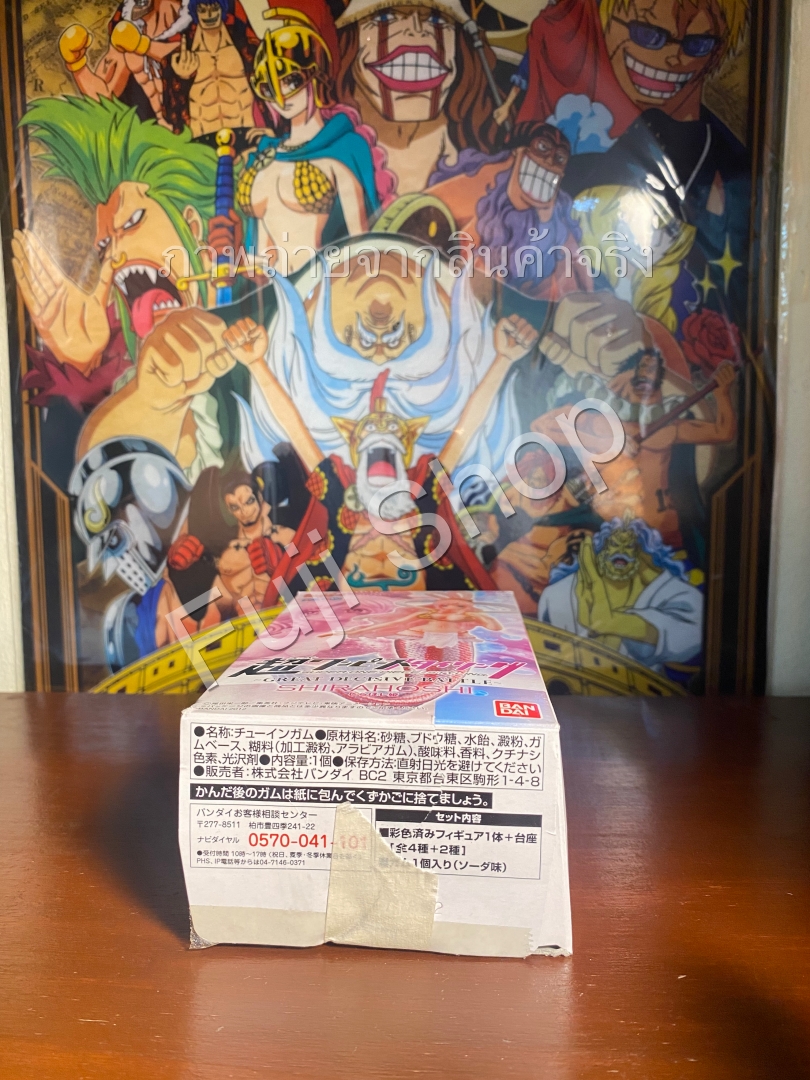 Shirahoshi Special Color ของแท้ JP แมวทอง - Super Styling Bandai [โมเดลวันพีช]