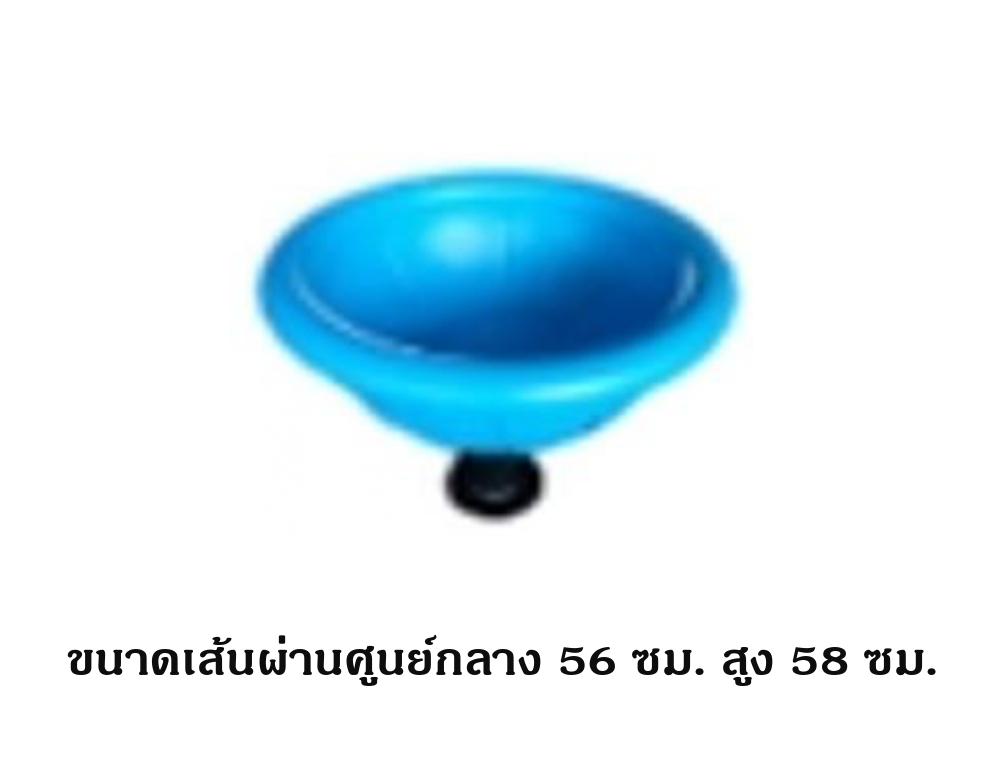 เครื่องเล่นสนามกลางแจ้ง ในร่ม ถ้วยหมุน สินค้าพร้อมส่ง คุรุภัณฑ์สนามเด็กเล่นเด็กปฐมวัย