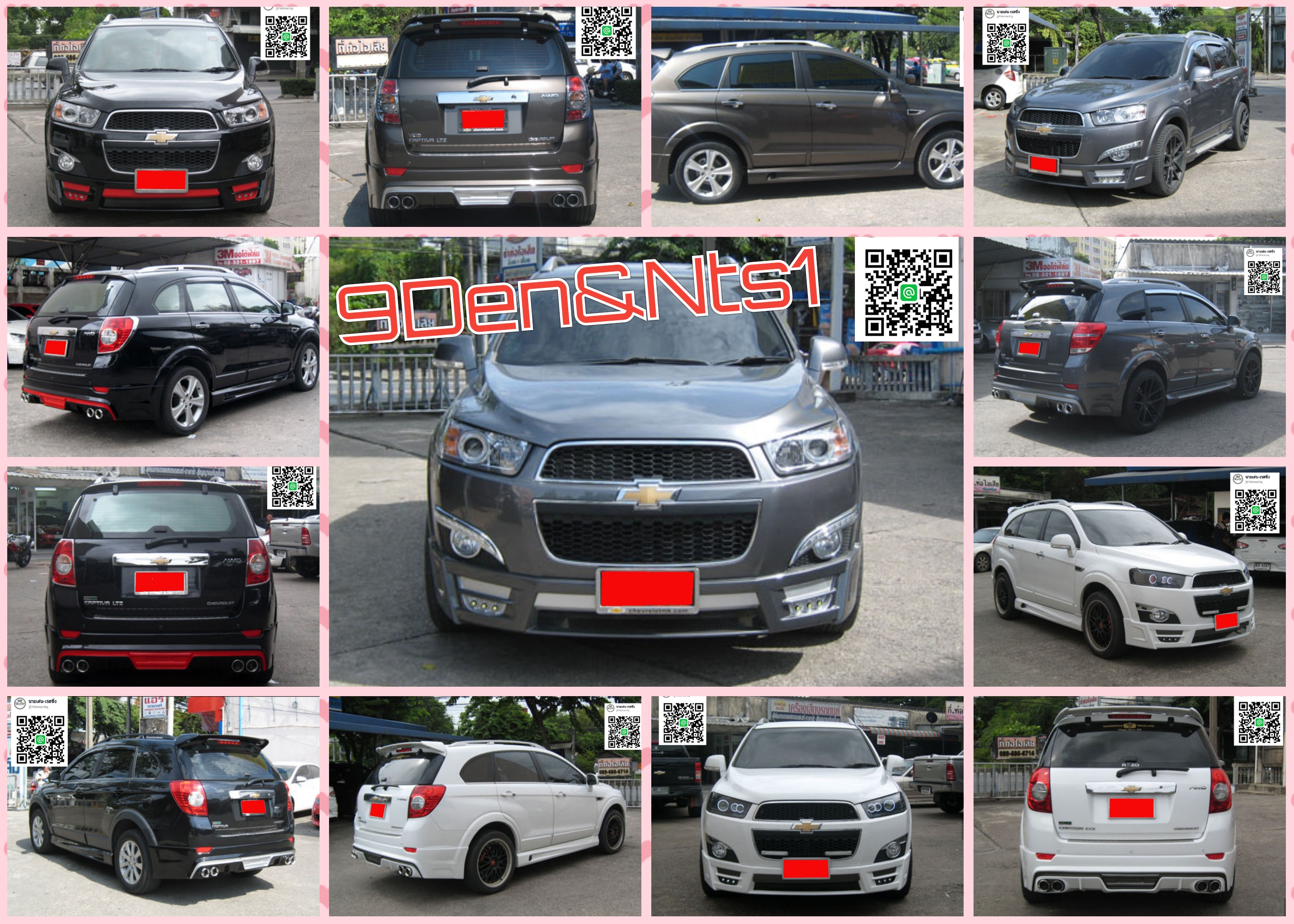9Den&NTS1 VS Chevloret Captiva'11-16[ชุดแต่งสำหรับขาเก๋ากลับการกับมาอีกครั้ง]