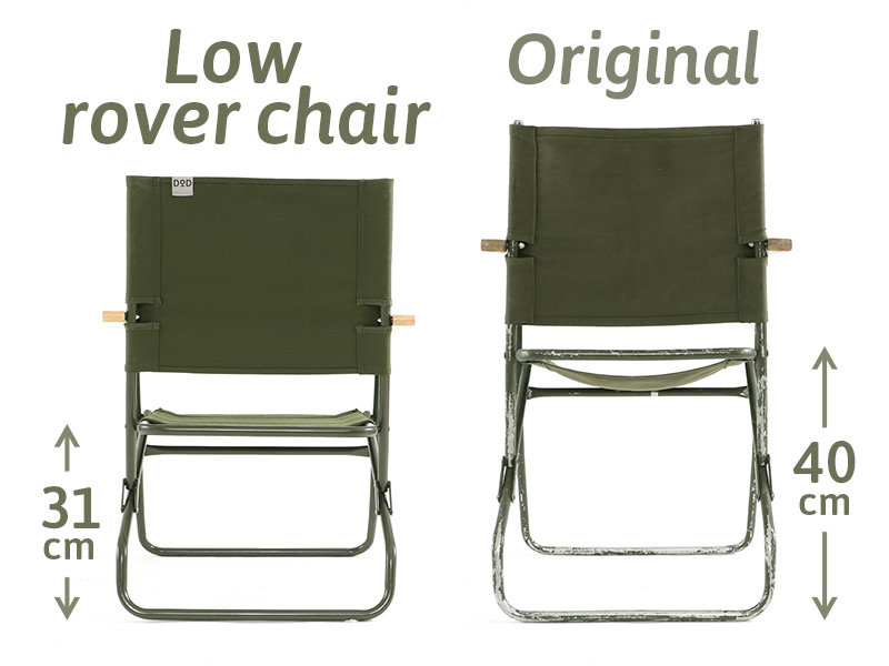 DoD Low Rover Chair Khaki C1-553-KH